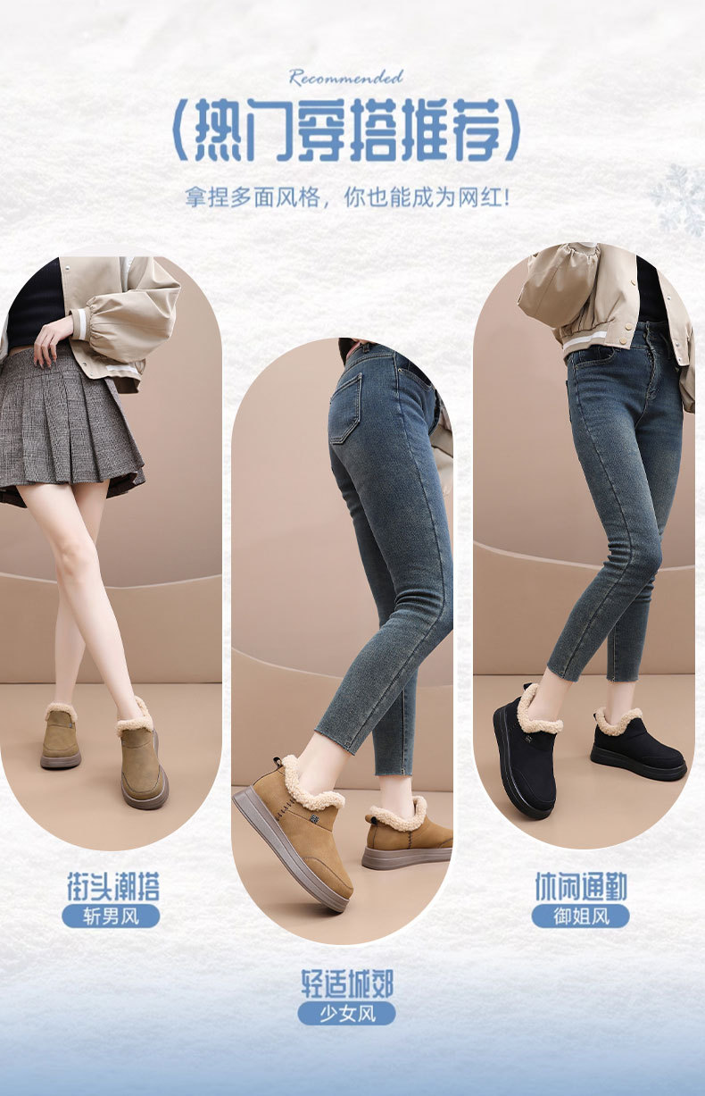 Women Winter Fleece-Lined Snow Boots, Slip-On Platform Casual Shoes for Daily Wear