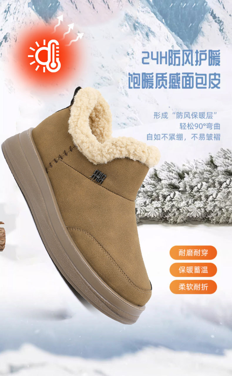 Women Winter Fleece-Lined Snow Boots, Slip-On Platform Casual Shoes for Daily Wear