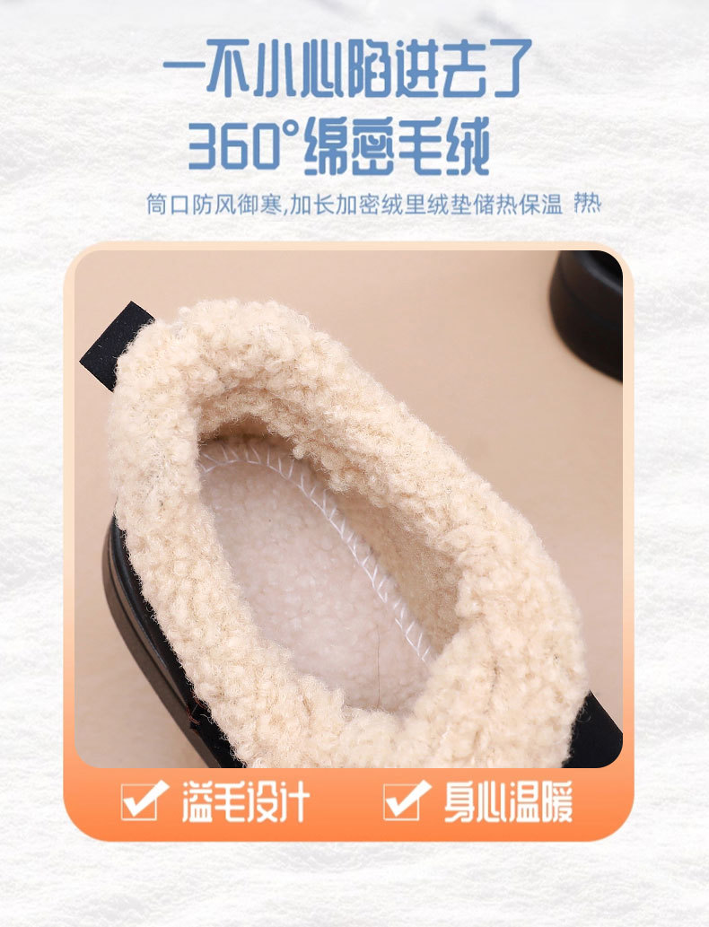 Women Winter Fleece-Lined Snow Boots, Slip-On Platform Casual Shoes for Daily Wear