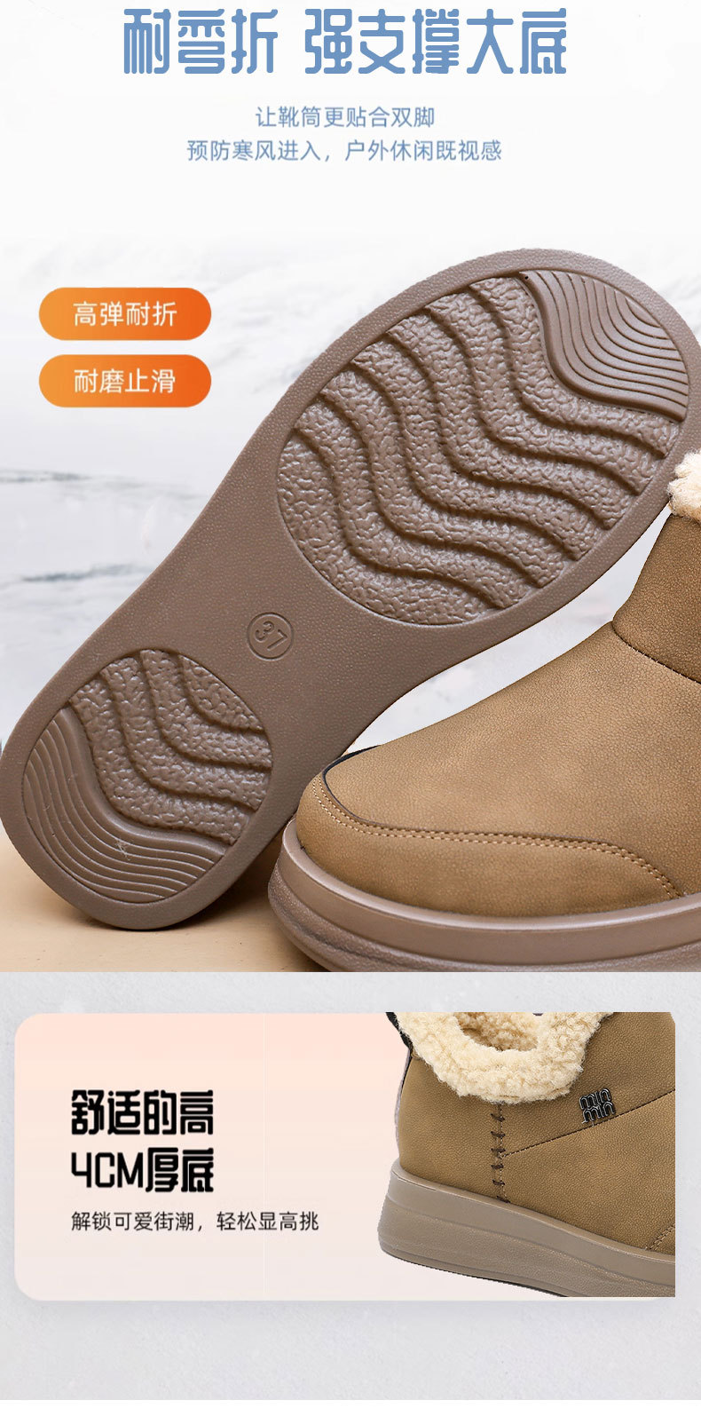 Women Winter Fleece-Lined Snow Boots, Slip-On Platform Casual Shoes for Daily Wear