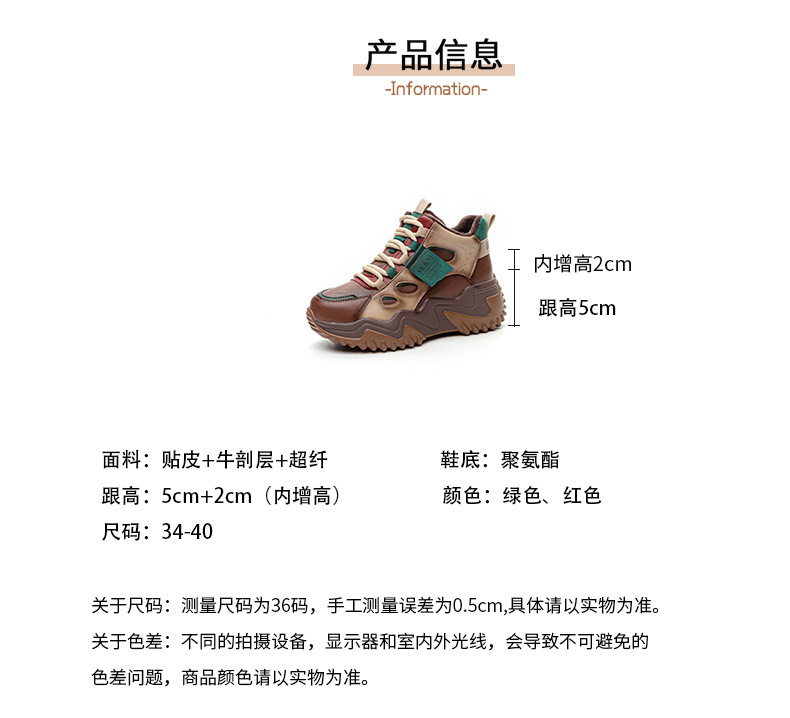 Women High Top Platform Sneakers, Chunky Wedge Casual Shoes with Height Increase, Lace Up