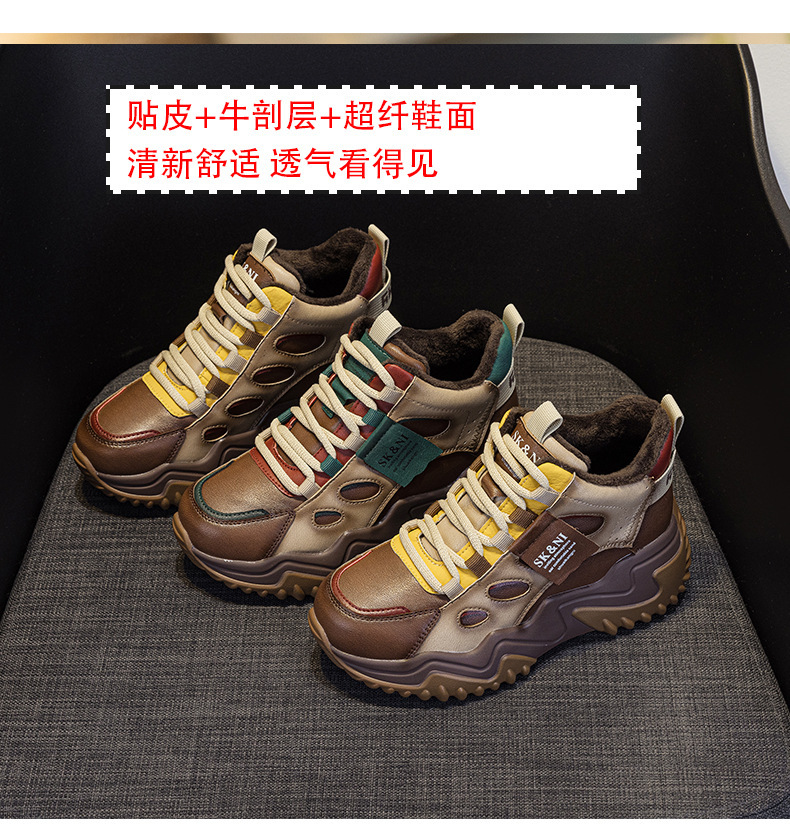 Women High Top Platform Sneakers, Chunky Wedge Casual Shoes with Height Increase, Lace Up