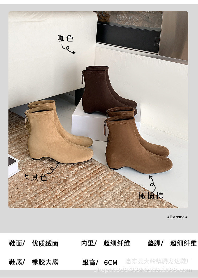 Women Suede Square Toe Ankle Boots with Hidden Heel and Back Zipper, Fall Winter Short Boots