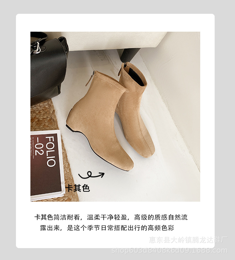 Women Suede Square Toe Ankle Boots with Hidden Heel and Back Zipper, Fall Winter Short Boots