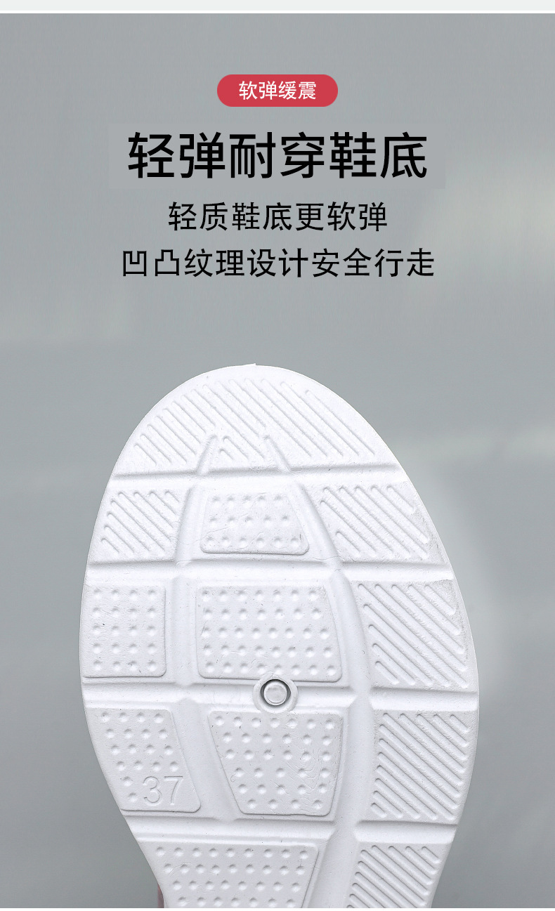 女士透气飞织运动鞋，轻便柔软的鞋底，适合春夏秋季节日常穿着