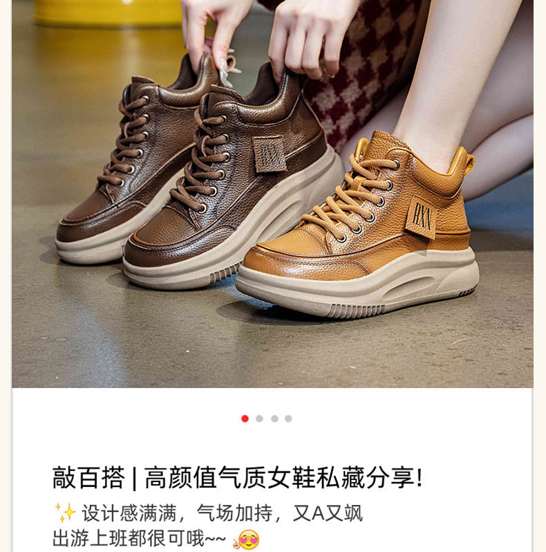 Women's Cowhide Leather High-Top Sneakers, Fleece-Lined Winter Ankle Boots, Retro Lace-Up Casual Shoes
