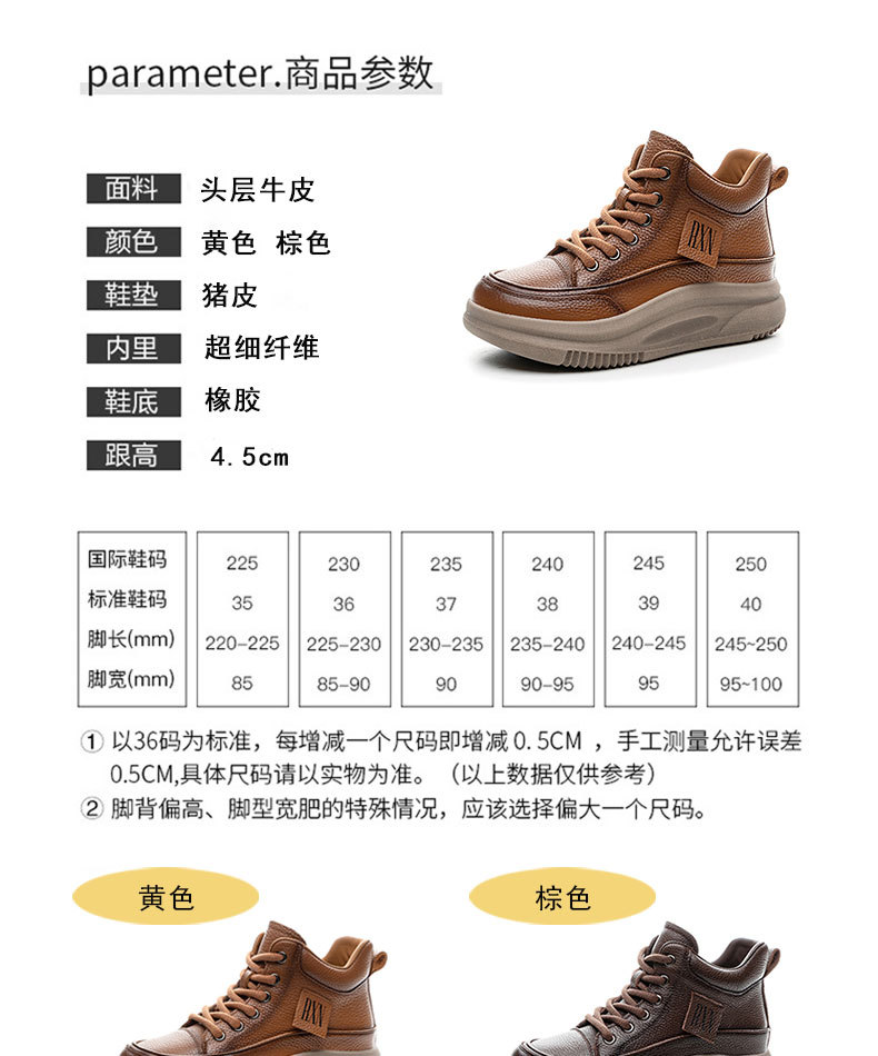 Women's Cowhide Leather High-Top Sneakers, Fleece-Lined Winter Ankle Boots, Retro Lace-Up Casual Shoes