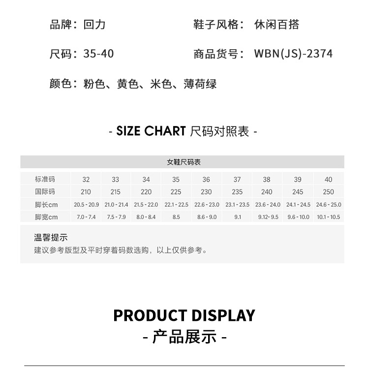 Warrior Women's Low Top Casual Sneakers, Lightweight Color Block Synthetic Leather Shoes for Spring and Summer