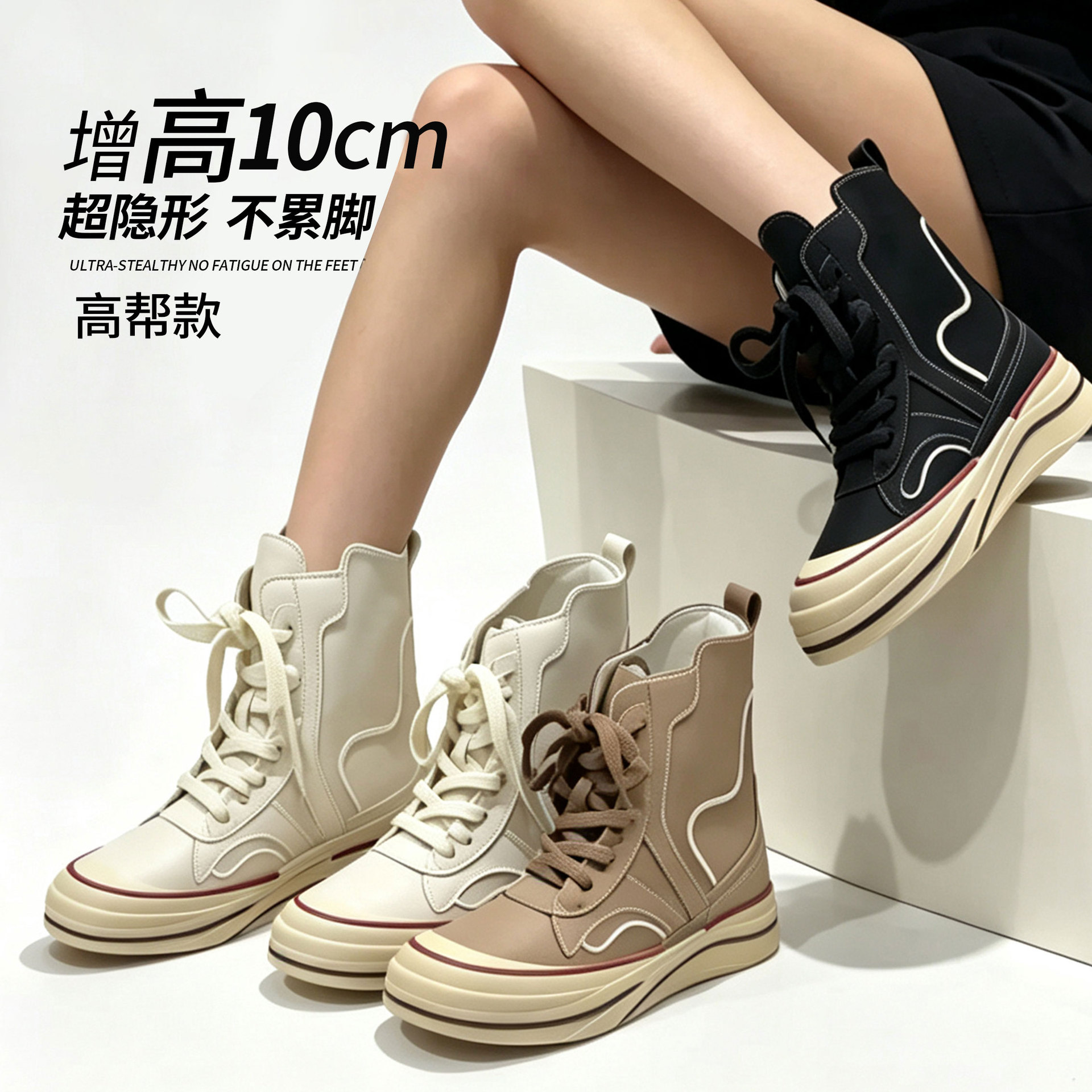 Women's 10cm Platform Sneakers, High Top Inner Heel Casual Shoes, Round Toe Lace Up