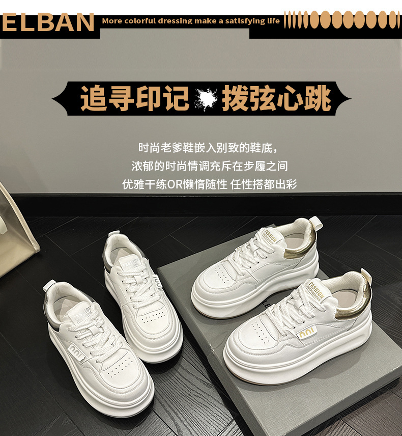 Women's Leather Casual Sneakers with Hidden Heel, Round Toe Lace-Up Low Top Shoes