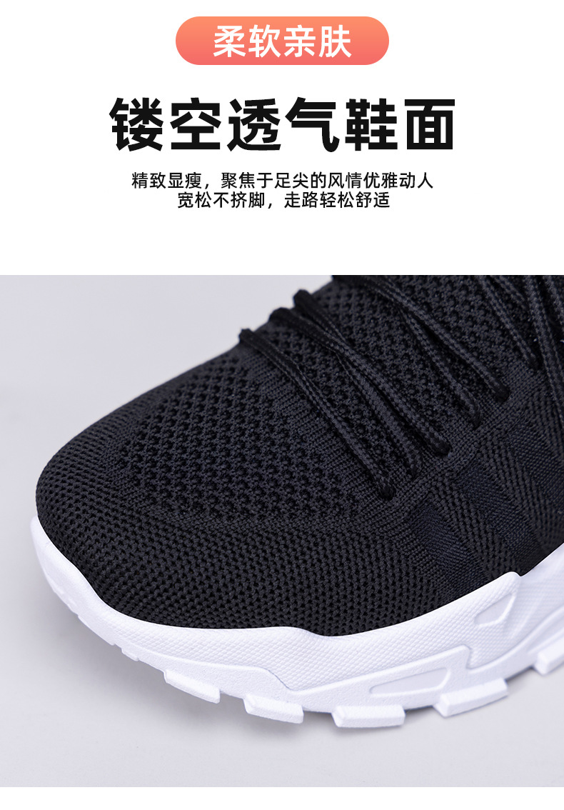 Women's Breathable Mesh Platform Sneakers, Low Top PU Casual Walking Shoes for Summer