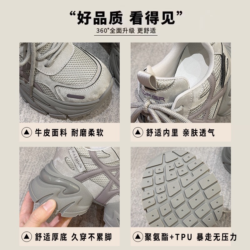 Women Chunky Platform Sneakers, High Heel 6-8cm Casual Shoes for Fall Winter