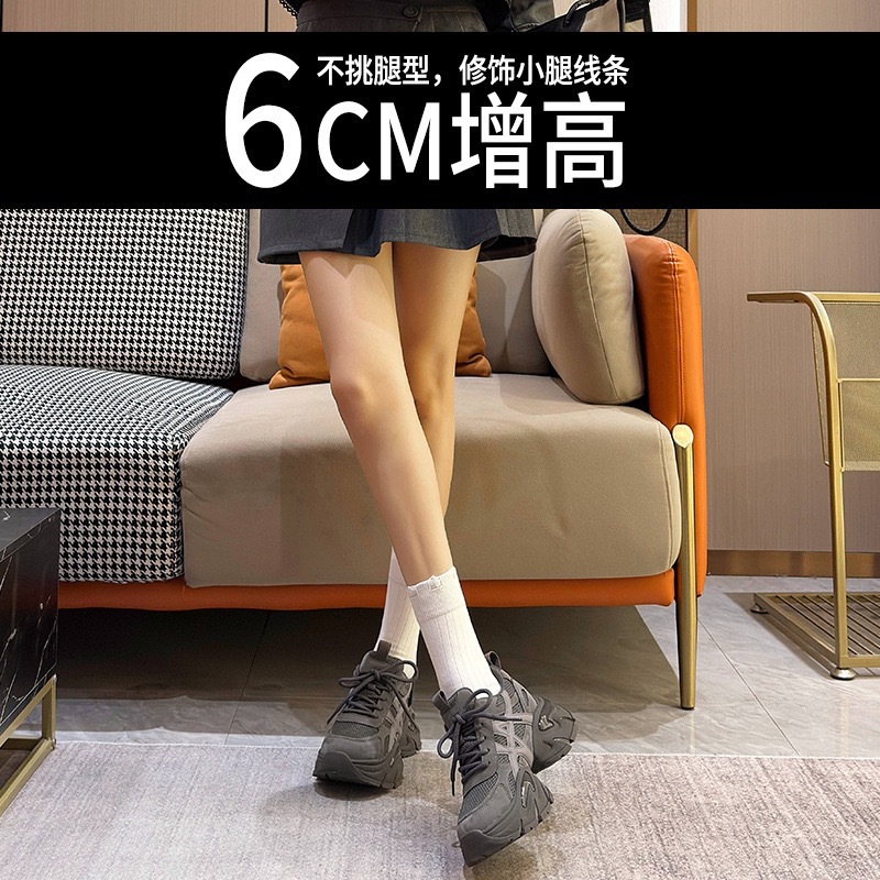 Women Chunky Platform Sneakers, High Heel 6-8cm Casual Shoes for Fall Winter