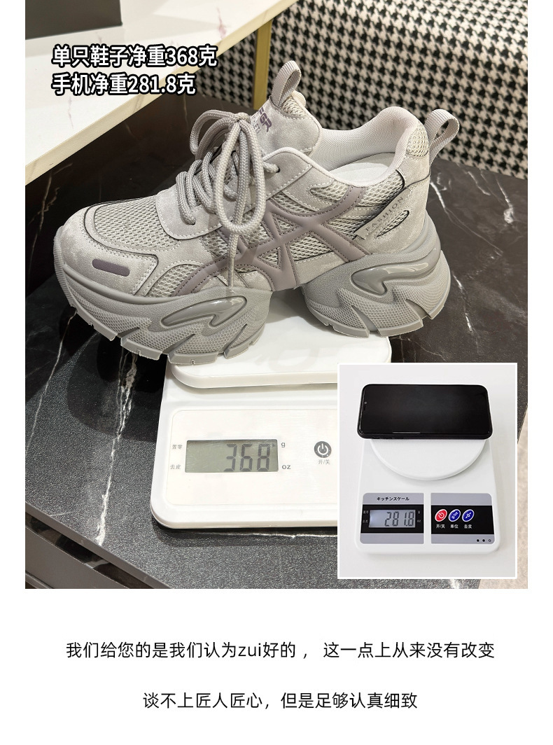 Women Chunky Platform Sneakers, High Heel 6-8cm Casual Shoes for Fall Winter