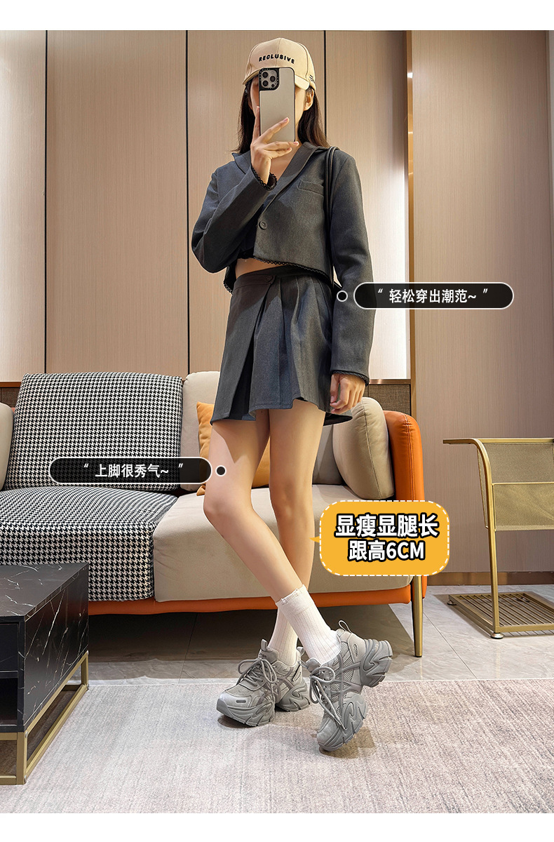 Women Chunky Platform Sneakers, High Heel 6-8cm Casual Shoes for Fall Winter