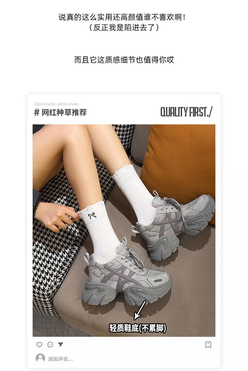 Women Chunky Platform Sneakers, High Heel 6-8cm Casual Shoes for Fall Winter
