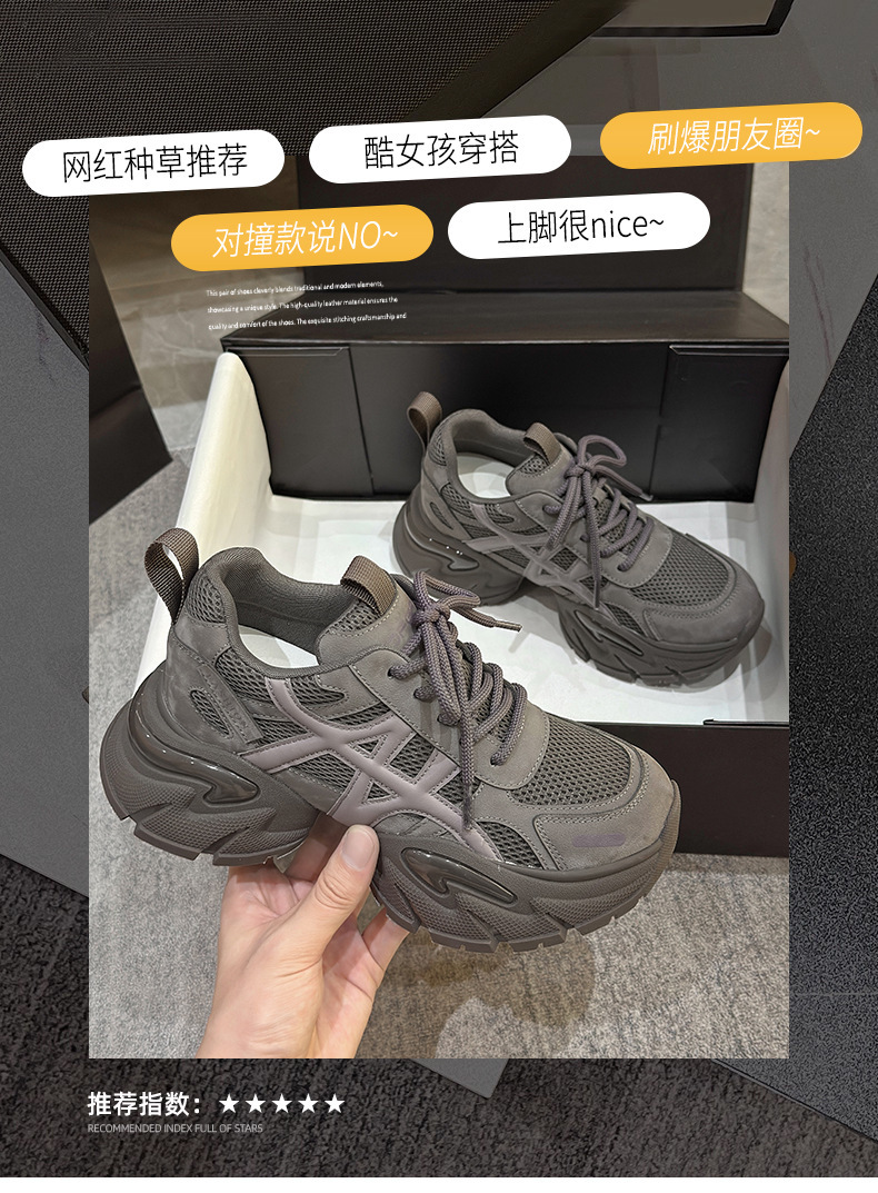 Women Chunky Platform Sneakers, High Heel 6-8cm Casual Shoes for Fall Winter