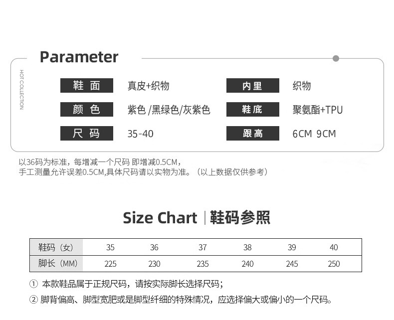 Women Chunky Platform Sneakers, High Heel 6-8cm Casual Shoes for Fall Winter