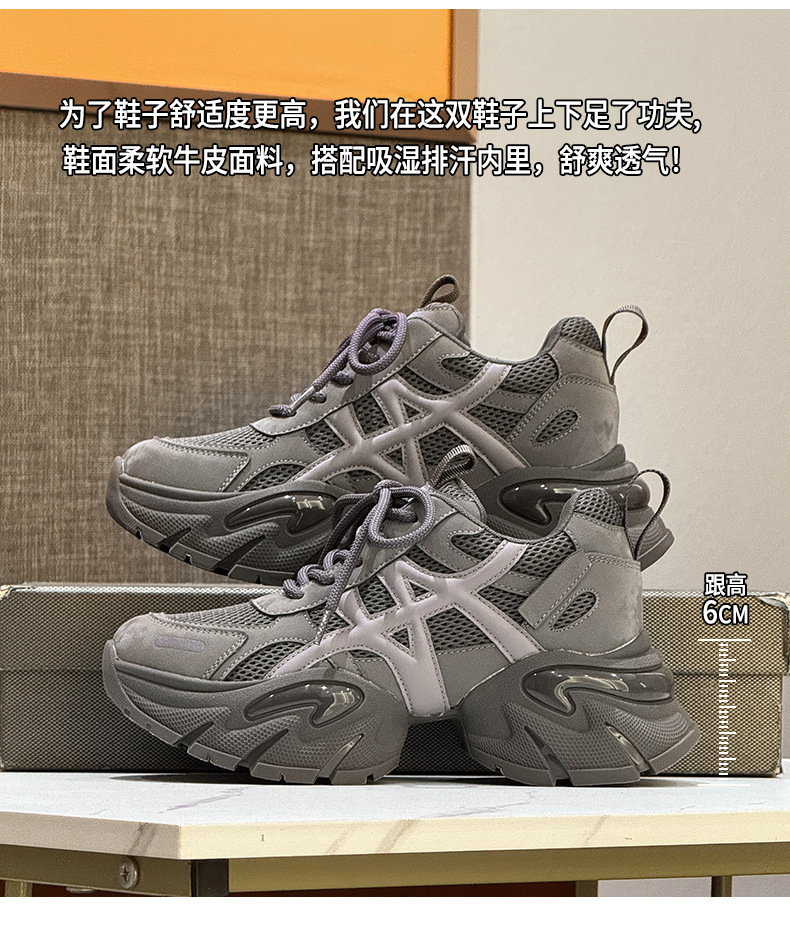 Women Chunky Platform Sneakers, High Heel 6-8cm Casual Shoes for Fall Winter