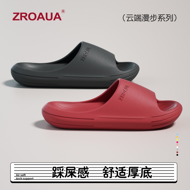 Silent EVA Slippers for Women and Men, Soft Non-Slip Quick-Dry Indoor Home Bathroom Slides