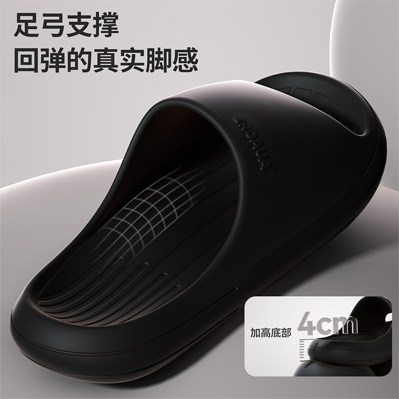 Silent EVA Slippers for Women and Men, Soft Non-Slip Quick-Dry Indoor Home Bathroom Slides