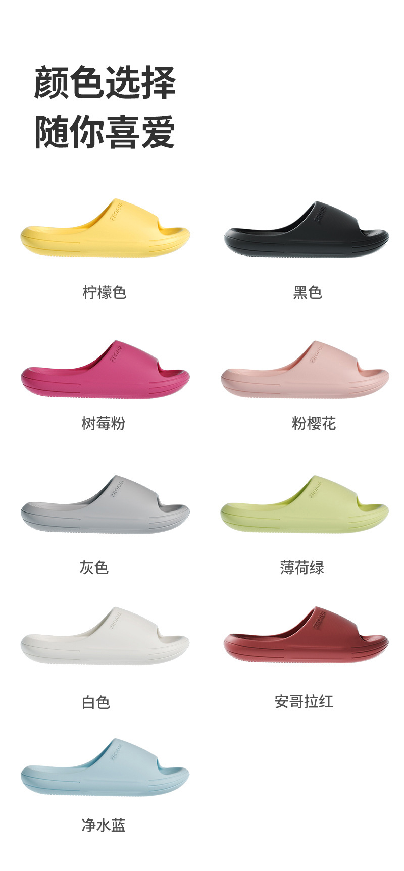 Silent EVA Slippers for Women and Men, Soft Non-Slip Quick-Dry Indoor Home Bathroom Slides