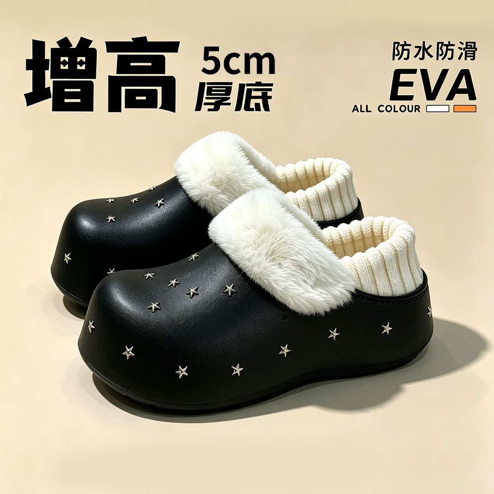 Women Winter Fleece Lined Platform Clog Slippers, Height Increasing EVA Non Slip Shoes for Indoor and Outdoor Wear