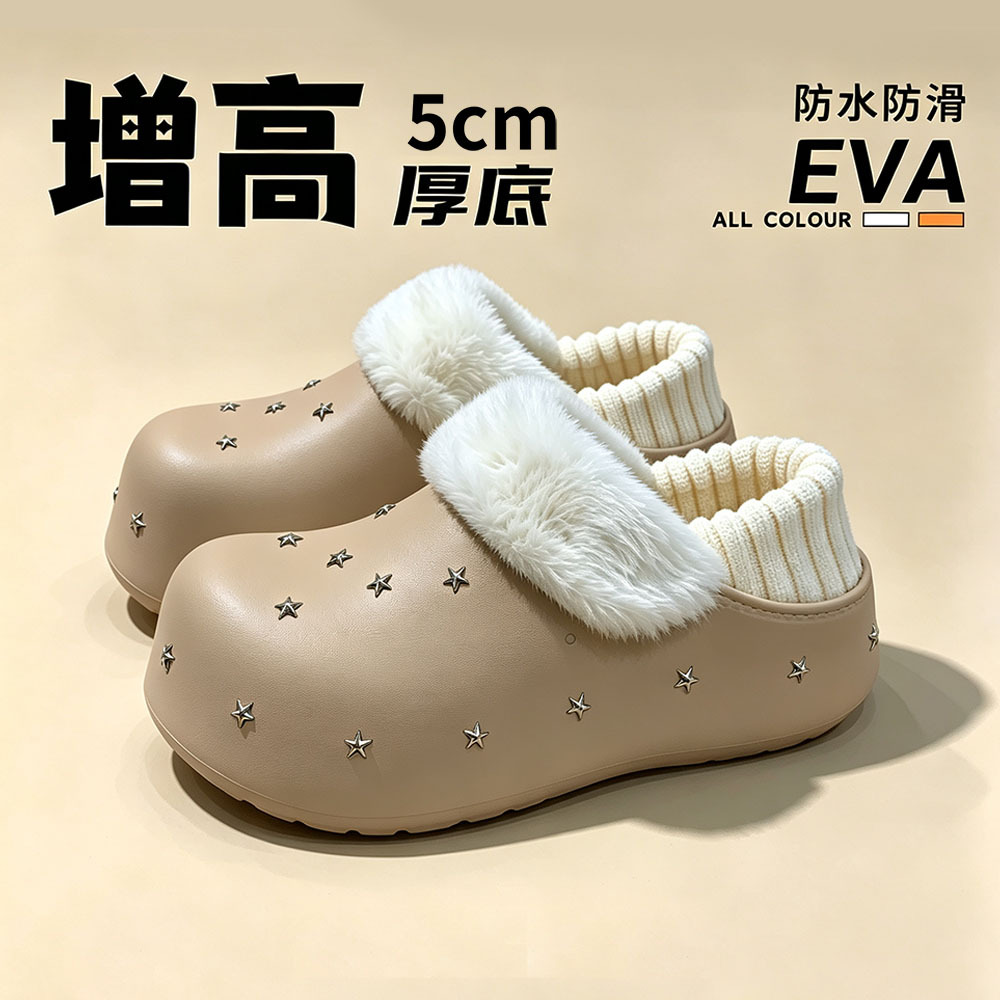 Women Winter Fleece Lined Platform Clog Slippers, Height Increasing EVA Non Slip Shoes for Indoor and Outdoor Wear