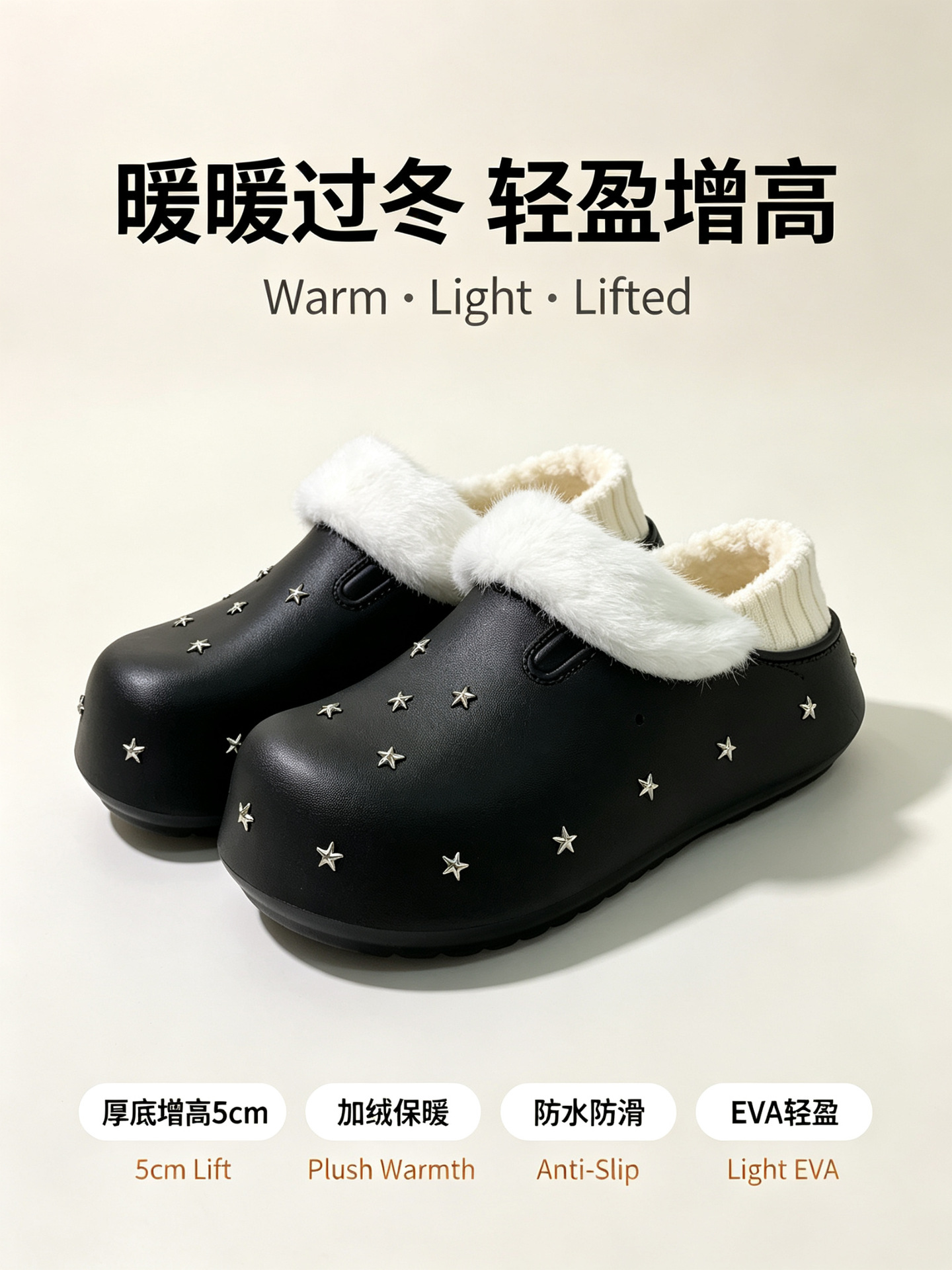 Women Winter Fleece Lined Platform Clog Slippers, Height Increasing EVA Non Slip Shoes for Indoor and Outdoor Wear