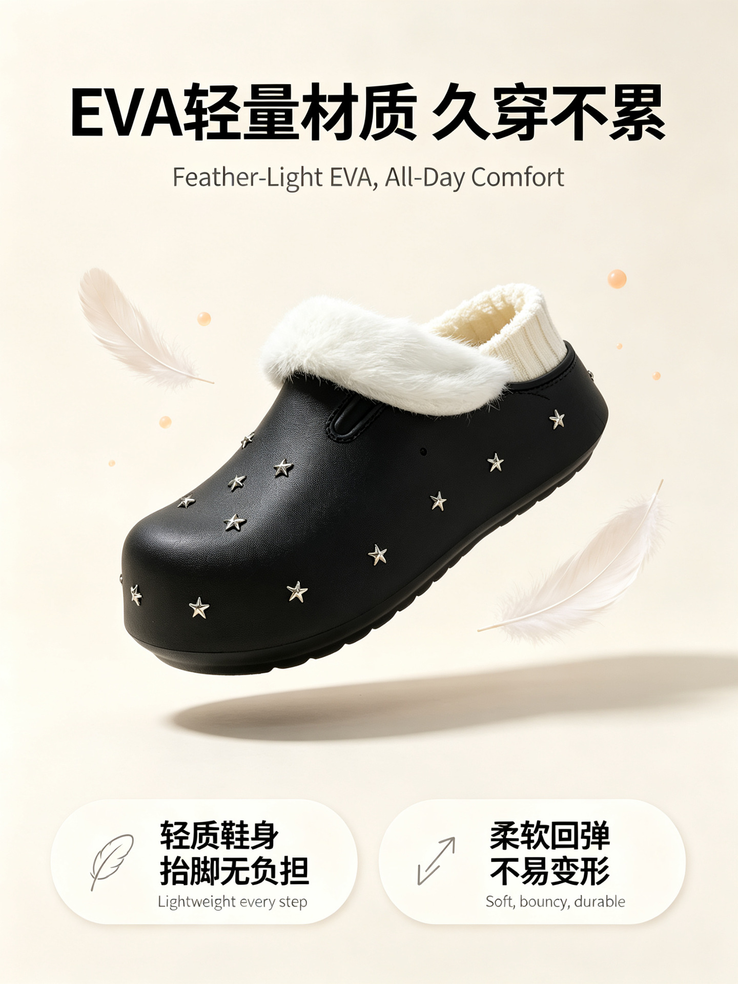 Women Winter Fleece Lined Platform Clog Slippers, Height Increasing EVA Non Slip Shoes for Indoor and Outdoor Wear