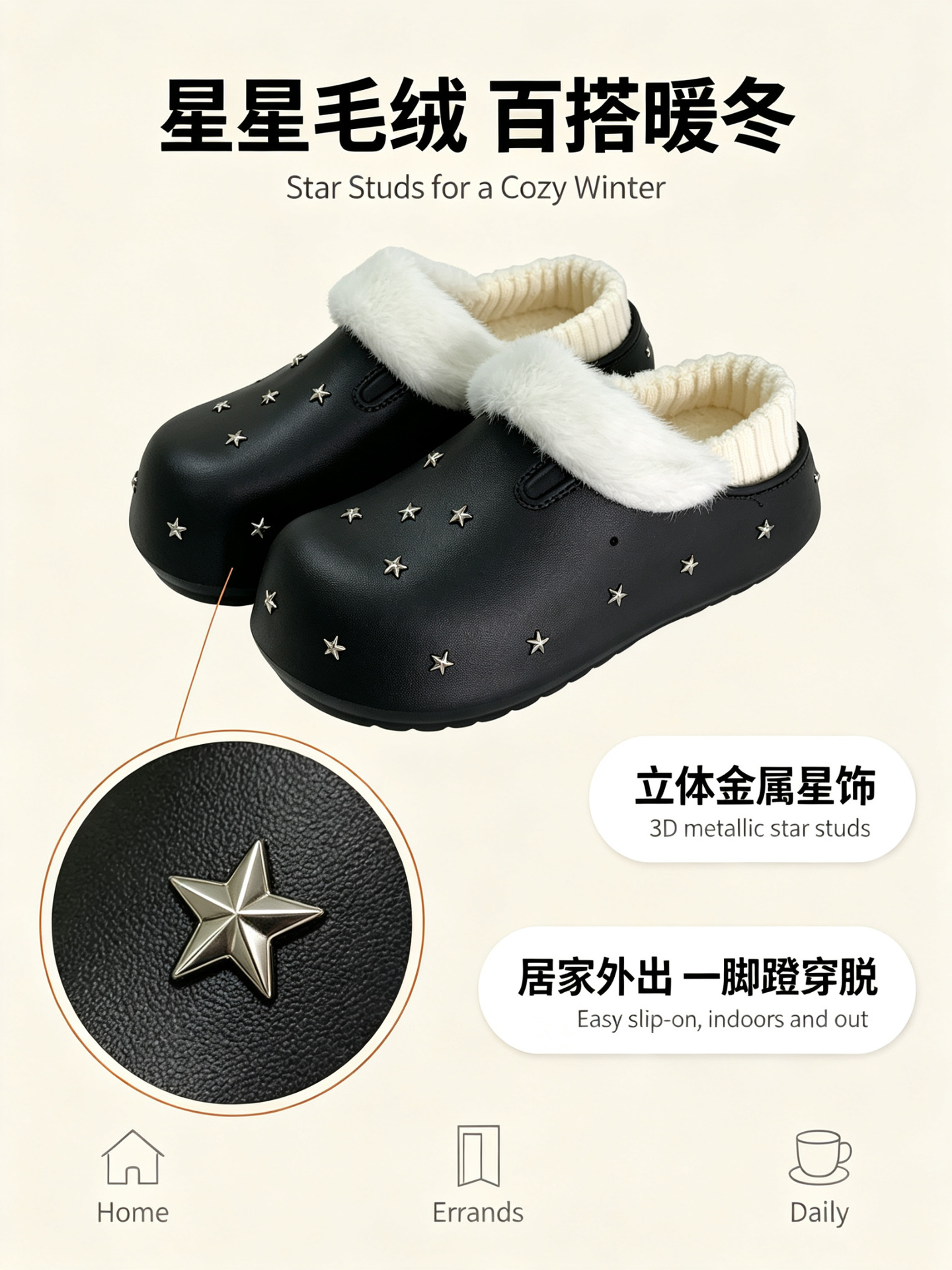 Women Winter Fleece Lined Platform Clog Slippers, Height Increasing EVA Non Slip Shoes for Indoor and Outdoor Wear