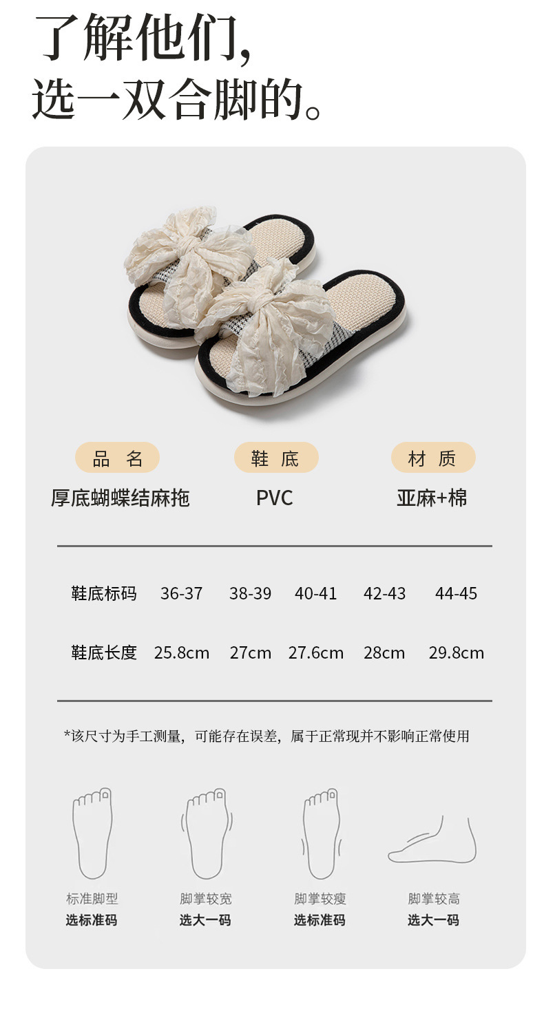 Women's Linen Bow Slippers Open Toe Breathable Indoor Summer Home Slippers