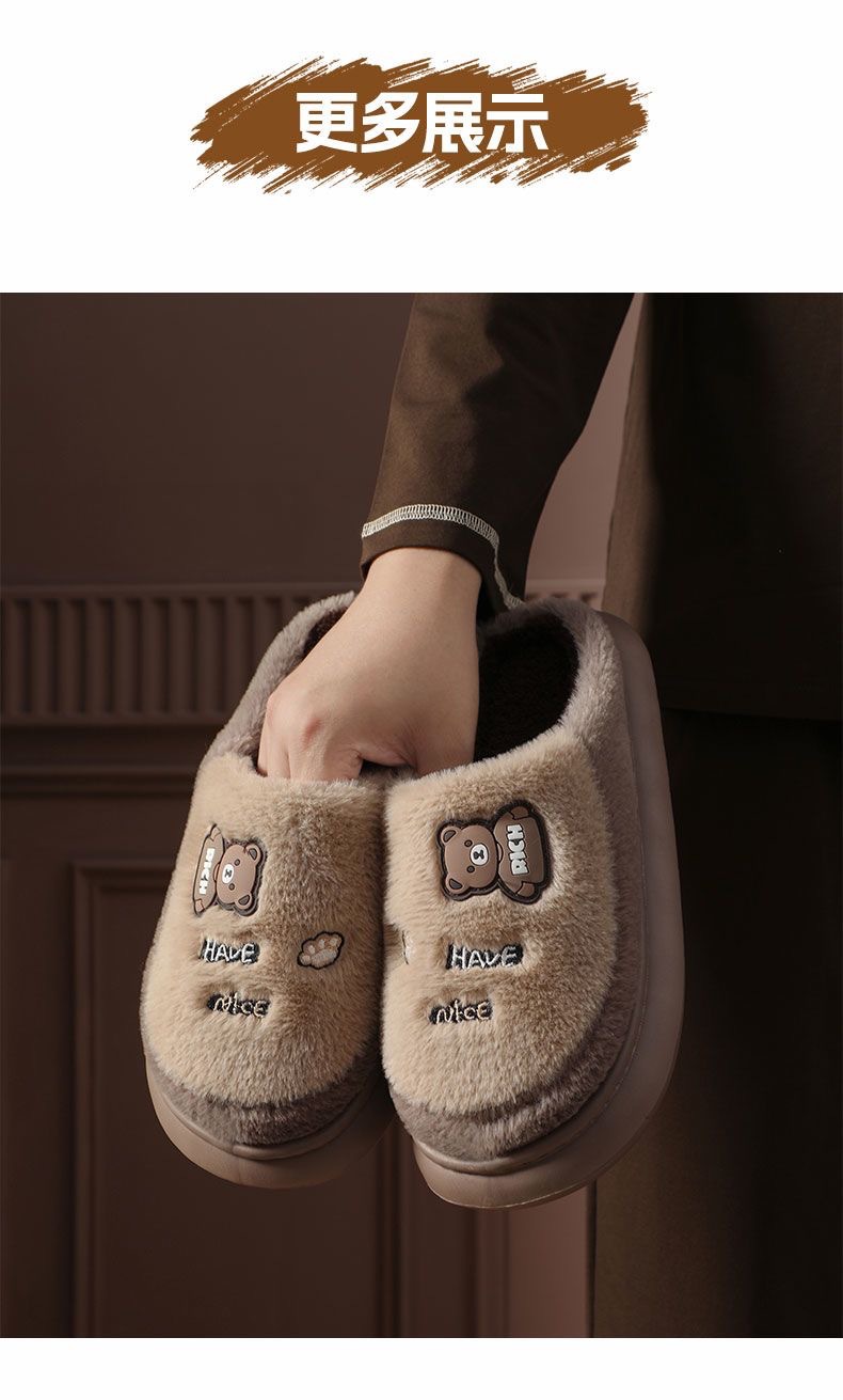 Cartoon Bear Fuzzy House Slippers for Couples, Warm Cozy Indoor Cotton Slippers with EVA Sole