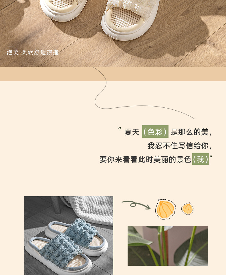 EVA Thick Sole Linen Slippers for Women, Breathable Anti-Slip Open Toe Indoor Home Slippers for Spring Autumn