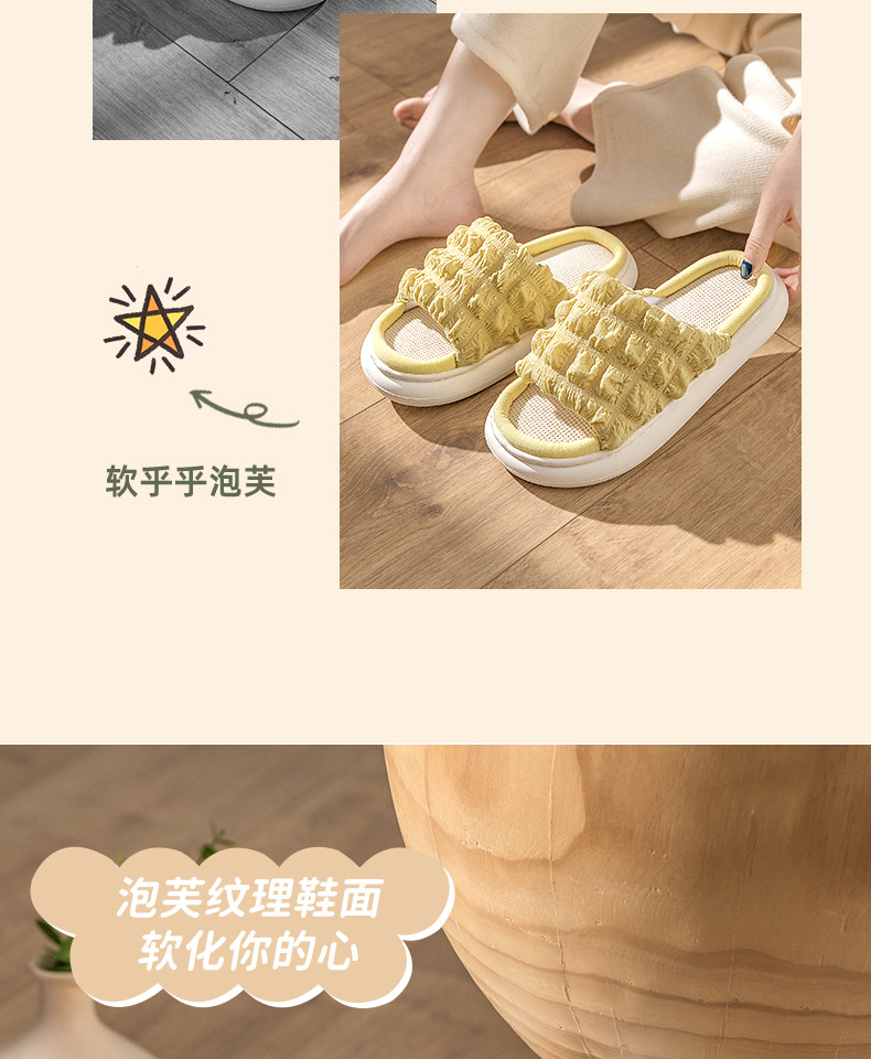 EVA Thick Sole Linen Slippers for Women, Breathable Anti-Slip Open Toe Indoor Home Slippers for Spring Autumn