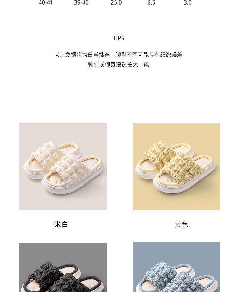 EVA Thick Sole Linen Slippers for Women, Breathable Anti-Slip Open Toe Indoor Home Slippers for Spring Autumn