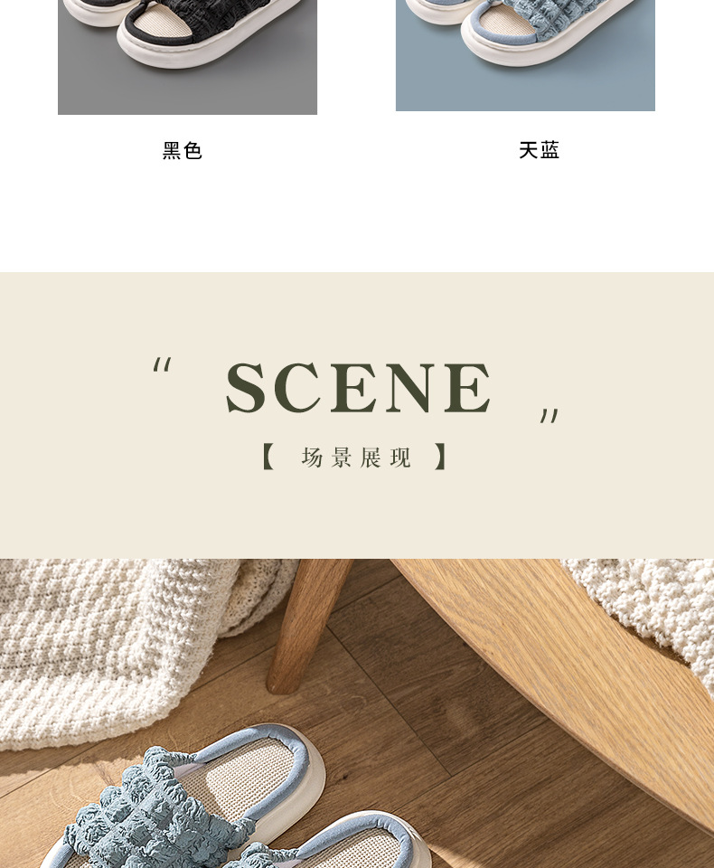 EVA Thick Sole Linen Slippers for Women, Breathable Anti-Slip Open Toe Indoor Home Slippers for Spring Autumn
