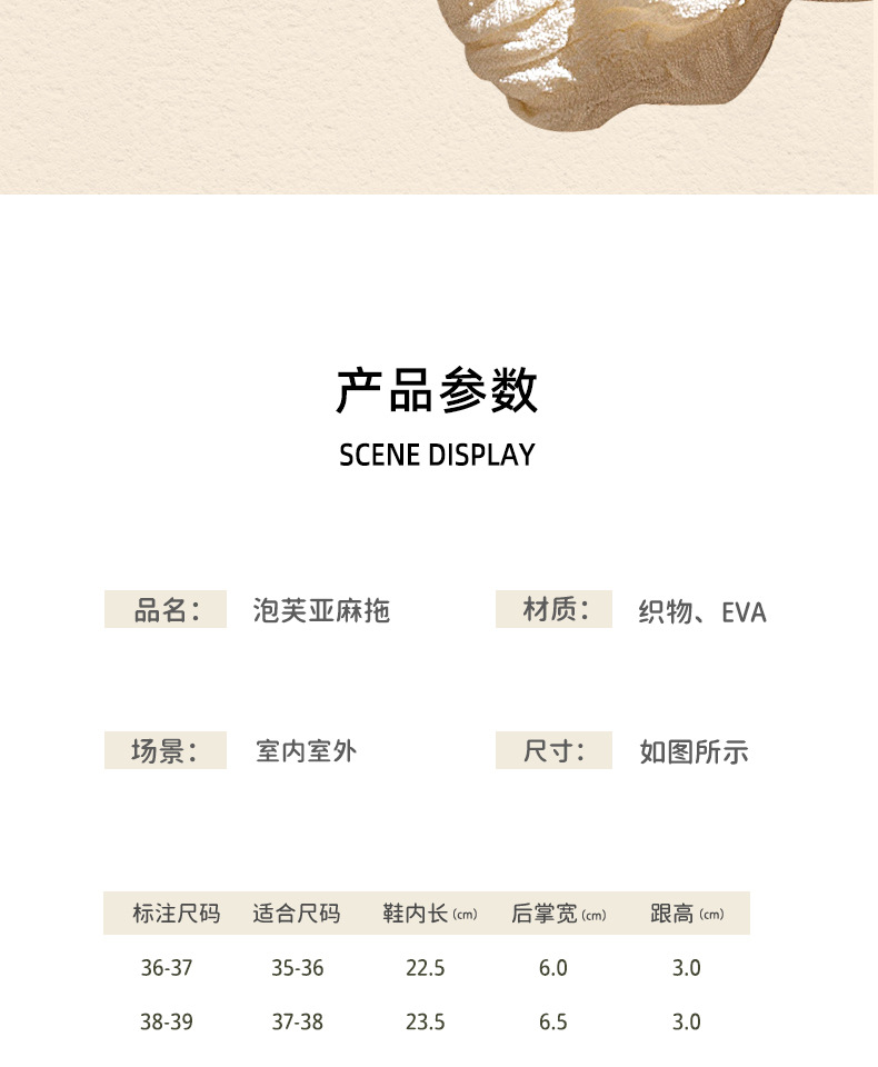 EVA Thick Sole Linen Slippers for Women, Breathable Anti-Slip Open Toe Indoor Home Slippers for Spring Autumn