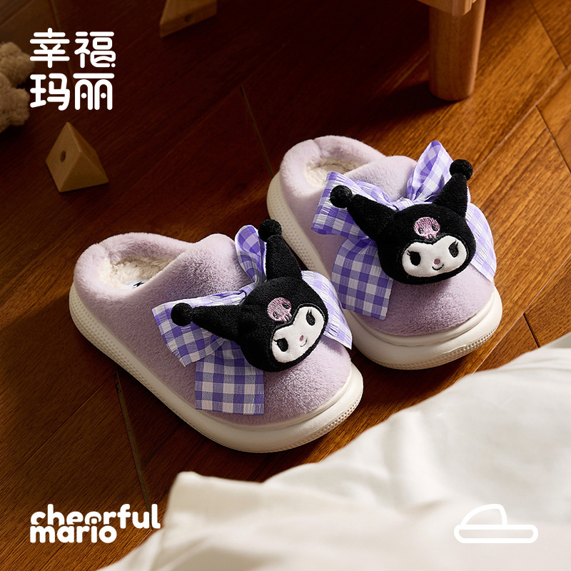 Cheerful Mario Kids Plush Slippers for Boys and Girls, Cartoon EVA House Shoes for Winter Indoor Wear