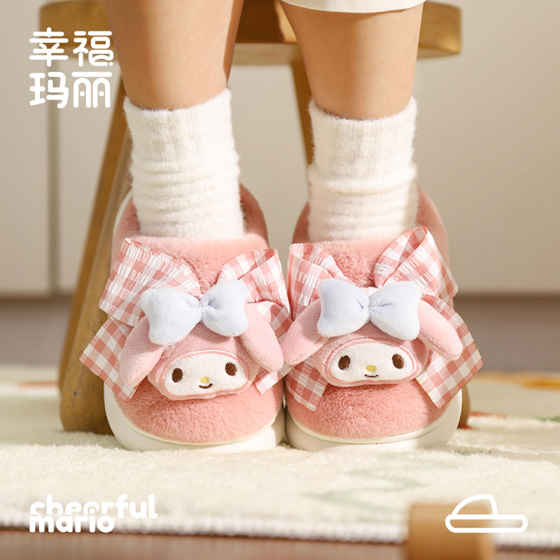 Cheerful Mario Kids Plush Slippers for Boys and Girls, Cartoon EVA House Shoes for Winter Indoor Wear