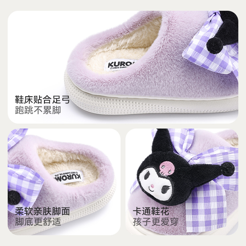 Cheerful Mario Kids Plush Slippers for Boys and Girls, Cartoon EVA House Shoes for Winter Indoor Wear