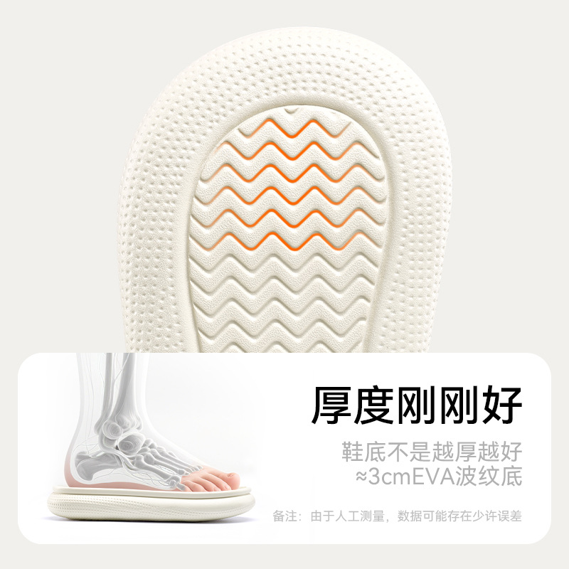 Cheerful Mario Kids Plush Slippers for Boys and Girls, Cartoon EVA House Shoes for Winter Indoor Wear