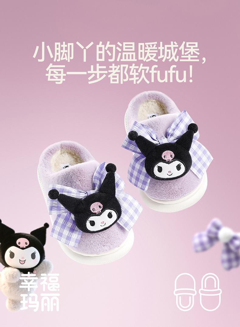 Cheerful Mario Kids Plush Slippers for Boys and Girls, Cartoon EVA House Shoes for Winter Indoor Wear