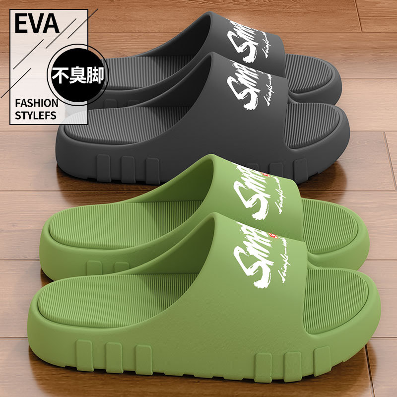 Men's EVA Slide Sandals, Lightweight Non-Slip Open Toe Slippers for Indoor Home Bathroom and Outdoor Wear