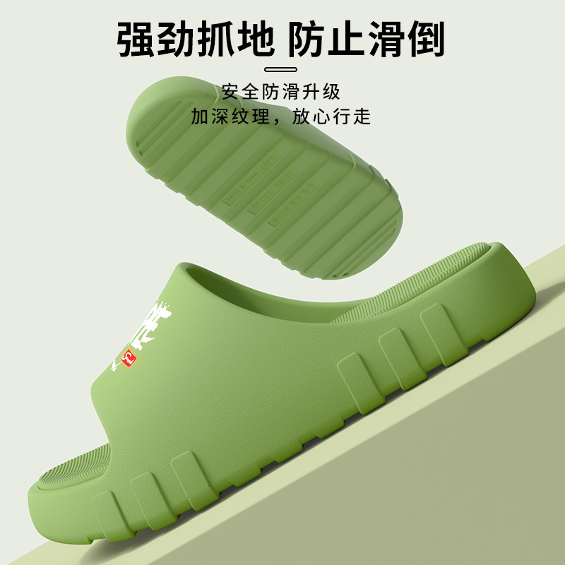 Men's EVA Slide Sandals, Lightweight Non-Slip Open Toe Slippers for Indoor Home Bathroom and Outdoor Wear