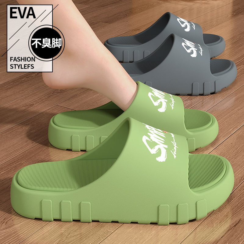 Men's EVA Slide Sandals, Lightweight Non-Slip Open Toe Slippers for Indoor Home Bathroom and Outdoor Wear