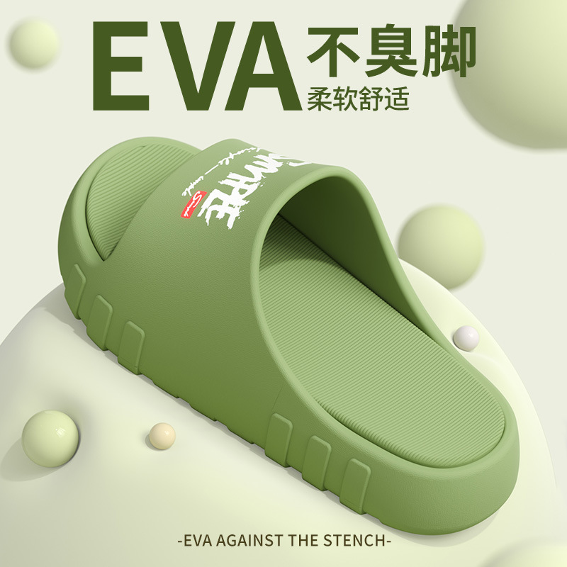 Men's EVA Slide Sandals, Lightweight Non-Slip Open Toe Slippers for Indoor Home Bathroom and Outdoor Wear