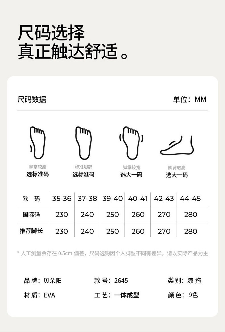 Women EVA Slide Sandals Lightweight Non-Slip Slippers for Indoor Yoga Dance and Outdoor Wear