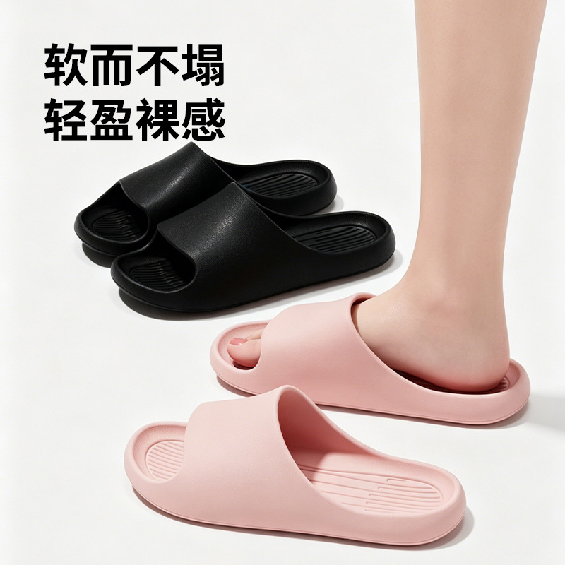 EVA Slide Sandals for Women and Men, Lightweight Non-Slip Waterproof Indoor Shower Slippers