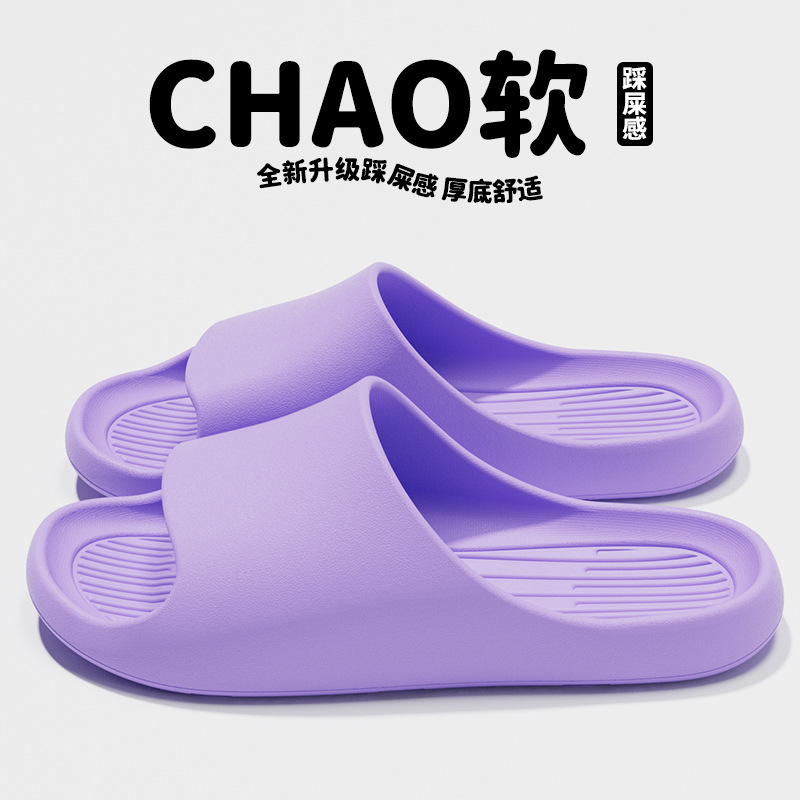 EVA Slide Sandals for Women and Men, Lightweight Non-Slip Waterproof Indoor Shower Slippers